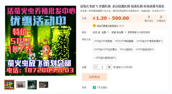 杭州四喜公司效果怎么樣？盤點淘寶上10種最怪異產品與電商托管服務解讀